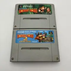 スーパーファミコン　ドンキーコング　2本セット