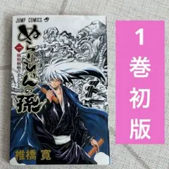 ぬらりひょんの孫 TCG 鬼纏 - メルカリ