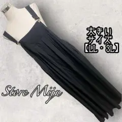 よーこ様専用♡常連様 3点おまとめ