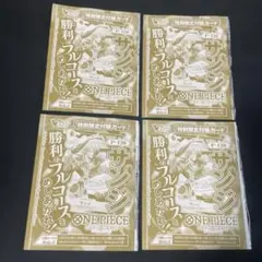 ワンピースカード　サンジ　４枚　Vジャンプ 2026年4月号