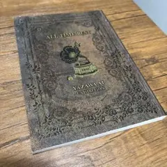 矢沢あい展 ALL TIME BEST 公式図録 未使用品 矢沢あい 本 - メルカリ