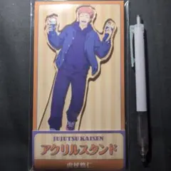 バンダイフェス限定 ユニオンアリーナ 呪術廻戦 vol.2 虎杖悠仁