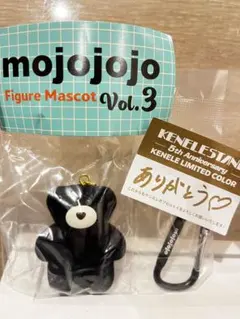 mojojojo Figure Mascot Vol.3 限定版