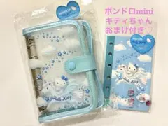 き*ー様 ハローキティシールバインダー　ボンドロmini シール帳　ペガサス　キ