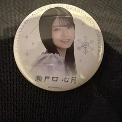 乃木坂46 久保史緒里卒業コンサート　瀬戸口心月