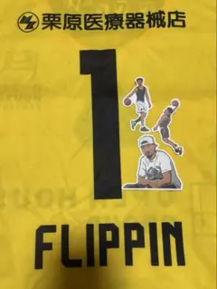 群馬クレインサンダーズ #1コー・フリッピン イエローユニフォーム＆ステッカー