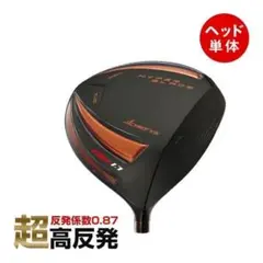 支給品】ナイキ サスクワッチ Dymo 380 ドライバー タイガーウッズ