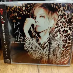 AcidBlackCherry◆ピストル◆完全限定生産盤DVD付◯帯有り◯