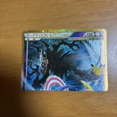 ダークライ&クレセリアLEGEND(上) LEGEND 強化パック「ロス… - メルカリ