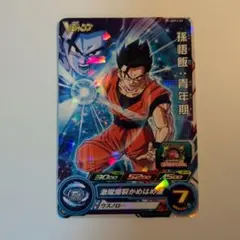 ドラゴンボール フュージョンワールド ST01-046 孫悟飯:青年期 - メルカリ