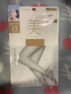 13デニール