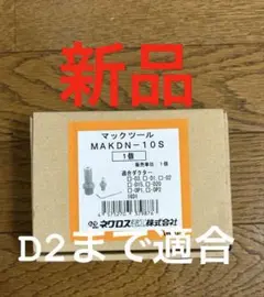 PICKIT3　互換品改良版❣　KIT3.5＋DIP型PIC書込ツール 検証済 PICKIT3 互換品改良版❣ KIT3.5＋DIP型PIC書込ツール 検証済 - メルカリ