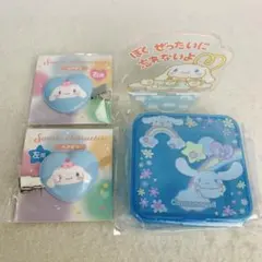 シナモロール　グッズ　まとめ　サンリオ　4個セット