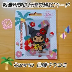 Item thumbnail for item 0a376449-5425-4f87-9941-f22d1e3e0956