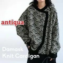 アンティカ antiqua ダマスク柄ニットカーディガンのサムネイル