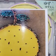ゆず ゆずえん SNCC-84977