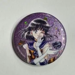 セーラームーン オーロララメ缶バッジB 〜笑顔ver.〜 サターン