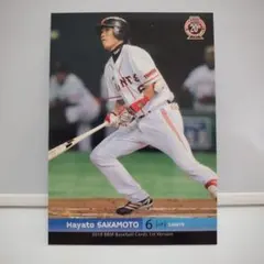 坂本勇人 BBM 2010 プロ野球カード 読売ジャイアンツ