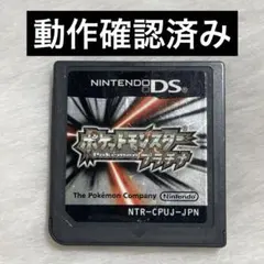 【DS】ポケットモンスター プラチナ ソフトのみ