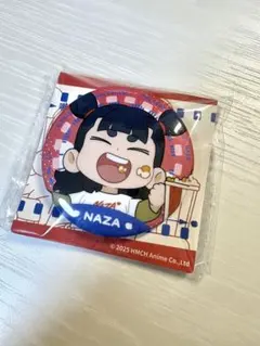 Item thumbnail for item 96767c48-cefc-47b5-9c64-eaa2c87ec075