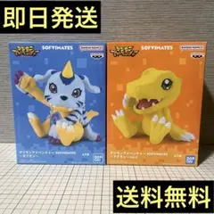 【新品未開封】デジモン SOFVIMATES ガブモン&アグモン　フィギュア