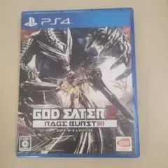 ゴッドイーター2 レイジバースト