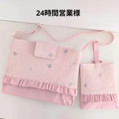 ハンドメイド　入園入学セット　うさぎ刺繍ヌビ　レッスンバック　上履き袋