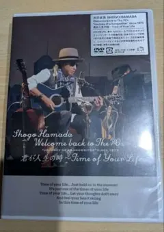 浜田省吾 Welcome back to The 70s DVD