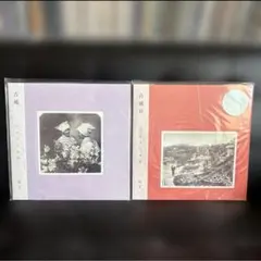 【新品未開封】【レコード】冥丁 古風 II 冥丁 “古風 Ⅱ” | Inpartmaint Inc