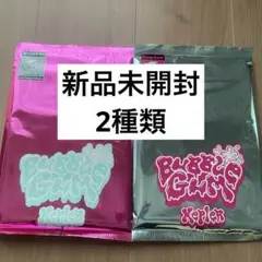 Kep1er BUBBLEGUM アルバム 新品未開封 2種類