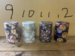和柄 茶筒 4個セット
