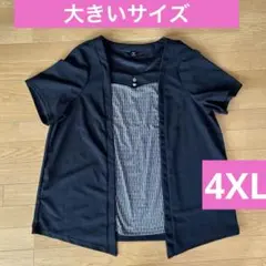 大きいサイズ　4 XL ドッキングトップス　半袖のサムネイル
