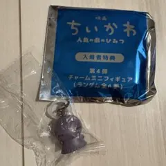 ヒトハ　ちいかわ　映画　特典