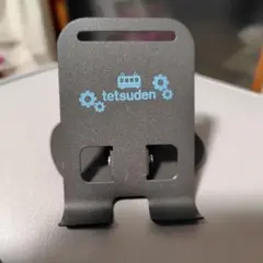 tetsuden 折りたたみ式スマホスタンド ブラック
