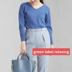 ドルマンスリーブ ニット