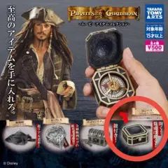 パイレーツ キャラクターグッズ