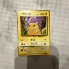 ポケモンカード 旧裏 ピカチュウ LV.12 No.025 ●マークあり 初期