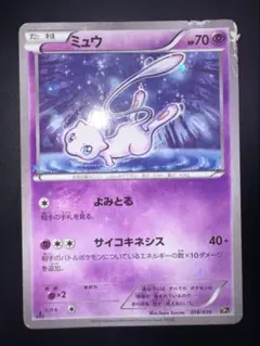 ミュウ CP5 幻·伝説ドリームキラコレクション 016/036 - メルカリ