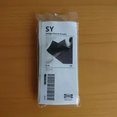 IKEA SY 裾上げテープ 10m
