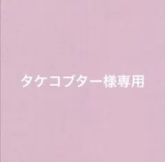 BTS ロングステッカー・ブックマーク・ステッカー等♡Jin