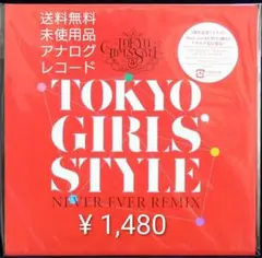2025年最新】東京女子流 レコードの人気アイテム - メルカリ