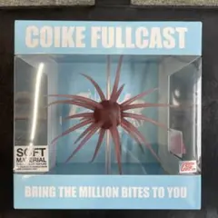 新品 コイケフルキャスト ウォーターメロンシード　箱潰さず発送します 新品 コイケフルキャスト ウォーターメロンシード 箱潰さず発送します