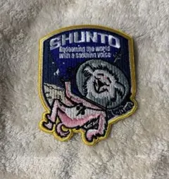 BE:FIRST 2:BE シークレットワッペンステッカー