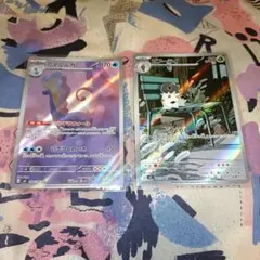 ポケモンカードゲーム ARセット アマルルガ　コフーライ