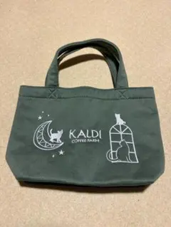 カルディ猫の日バック