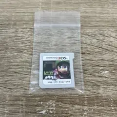 3DS ルイージマンション2