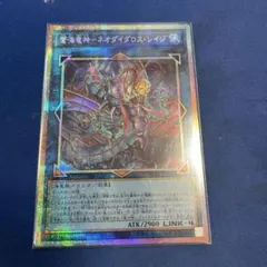 2026年最新】duelist pack collectionの人気アイテム - メルカリ