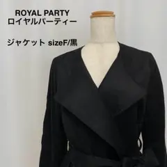 100 ROYAL PARTY 黒 ラップジャケット sizeF