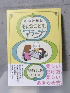 コナテ様 リクエスト 3点 まとめ商品