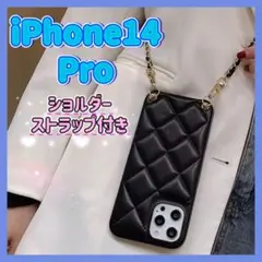 iPhone 14 Pro キルティング ダイヤ ショルダー ストラップ